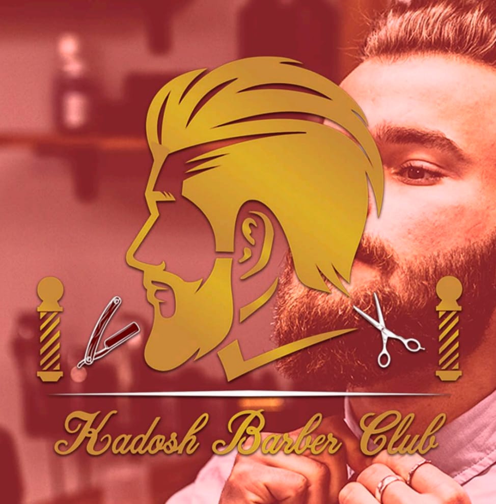 KADOSH BARBER